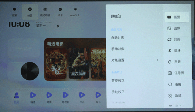 当贝F6家用4K投影详细评测：观影娱乐体验十分到位