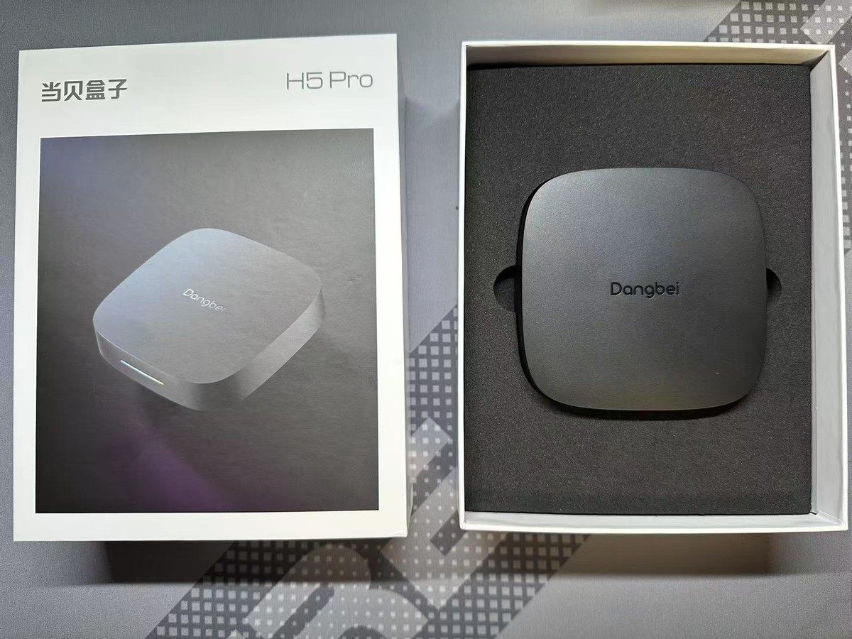 当贝H5Pro测评:老电视救星,用6nm芯片重构家庭影音体验 当贝H5Pro测评:老电视救星,用6nm芯片重构家庭影音体验